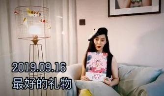 范冰冰被粉丝爆料视频,粉丝爆料引发热议  第3张