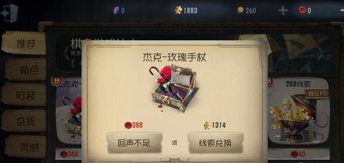 第五人格前瞻最新爆料更新时间,最新爆料揭晓，神秘角色与全新机制即将登场！  第2张