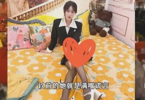 垃圾网红爆料视频大全最新,垃圾爆料视频大盘点  第2张