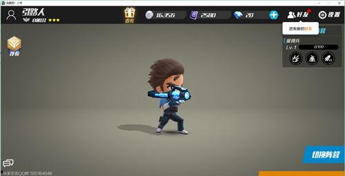 逃跑吧少年爆料达人视频,独家视频背后的故事  第3张