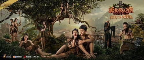 美女食人族在线观看,美女的恐怖诱惑  第2张