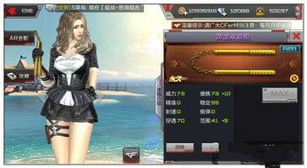 cf手游九月份爆料最新,神秘新武器、全新模式即将来袭！  第3张