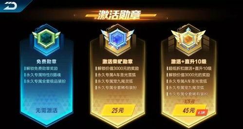 最新荣耀勋章a车爆料,性能卓越，设计独特，引领未来出行潮流  第2张