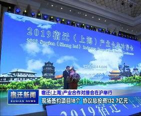 爆料新闻宿迁最新消息,揭秘城市动态与民生焦点  第3张