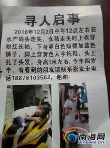 爆料记者小女孩视频在线观看,独家视频带你走进爆料背后的故事  第2张