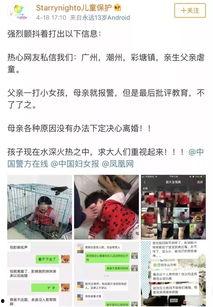 爆料记者小女孩视频在线观看,独家视频带你走进爆料背后的故事  第3张