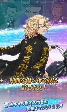 东京复仇者最新爆料,神秘新角色揭晓,剧情反转引热议! 第3张 东京复仇者最新爆料,神秘新角色揭晓,剧情反转引热议! 第3张