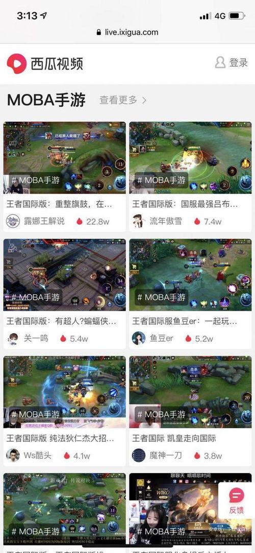 西瓜视频影视爆料王,影视行业最新动态揭秘  第2张