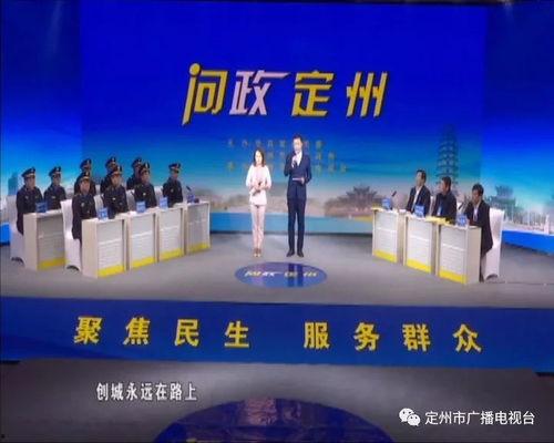 定州最新事件爆料新闻,最新爆料揭示惊人真相