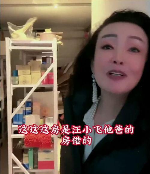 张兰直播听到爆料了吗视频,独家爆料“听到爆料了吗”视频内幕  第2张