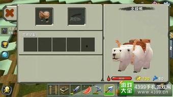 迷你世界最新坐骑爆料,神秘生物助力探险之旅  第2张