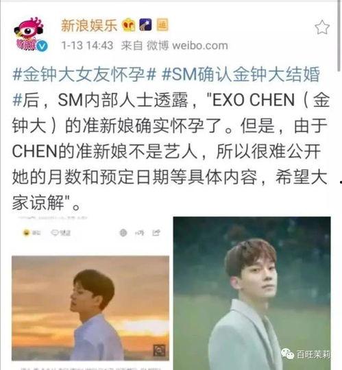 chen最新爆料,揭秘娱乐圈惊人内幕  第2张