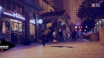 重庆街舞爆料视频最新,揭秘最新爆料视频背后的燃情瞬间  第3张