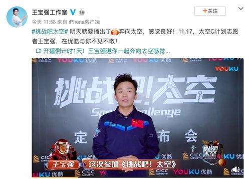 马蓉爆料鹿晗了吗视频,视频揭露惊人内幕  第2张