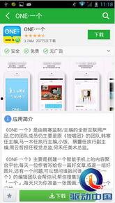 爆料新鲜视频大全最新网站,新鲜视频大全网站大揭秘！  第2张