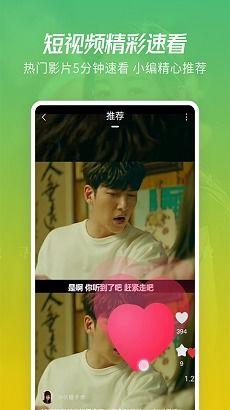 你是凶手爆料视频大全下载,惊心动魄的犯罪视频大揭秘  第2张