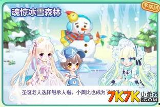 奥比岛最新赛季爆料图,探秘爆料图中的神秘元素与全新冒险  第2张