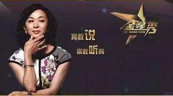 金星秀在线观看土豆,土豆平台重温经典喜剧时刻  第3张