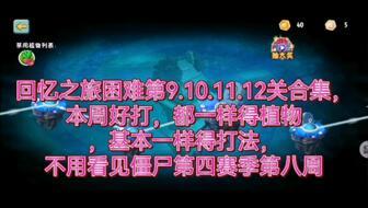 哈利八月转盘爆料视频大全,揭秘精彩瞬间与幕后故事  第3张
