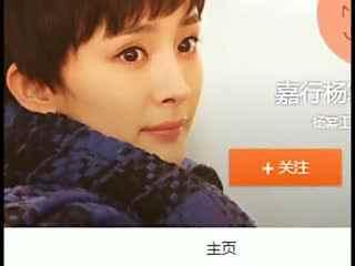 杨幂假视频在线观看,在线观看背后的真相曝光  第2张