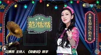 娱乐圈爆料关小黑屋,明星关小黑屋背后的真相  第3张